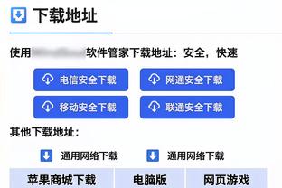 主场优势？日本男篮今天27罚21中 去年世界杯战芬兰罚球34比14